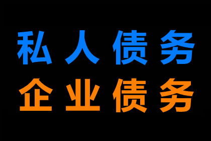 担保人在民间借贷纠纷立案后的处理方式